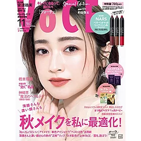 博客來 Voce 21 11 特別版 安達祐實 附nars脣線筆三色隨機一種 町田啓太訪談