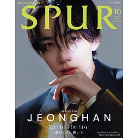 博客來 Spur 22 10 增刊號 淨漢 Seventeen