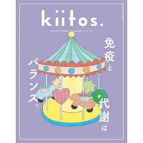 kiitos.美麗女孩健康生活情報特集 VOL.33