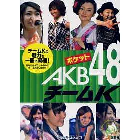 博客來 Akb48人物名鑑口袋寫真書 K Team