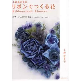 博客來 花樣緞帶變化綺麗胸花造型作品集