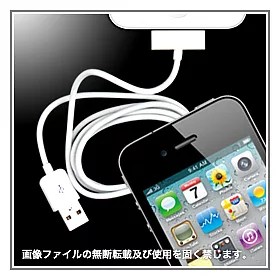 博客來 Iphone Ipad全機種通用usb高速充電傳輸線