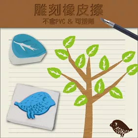 博客來 允拓 雕刻用橡皮擦 雙層雙色