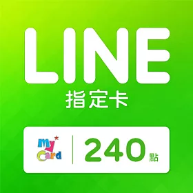 博客來 數位版 Mycard Line指定卡240元