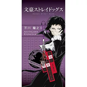 博客來 文豪stray Dogs 名言吊飾d