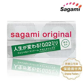 博客來 Sagami 相模元祖002超激薄保險套 12入