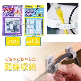 最も欲しかった 車配線固定100均 ただとめ壁