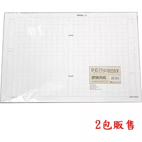 博客來 2入1包 豆點400字加大稿紙 共100張