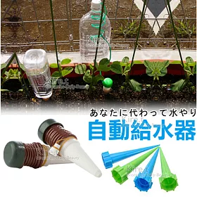 博客來 超值澆花神器組 Kiret Diy自動澆花器4入 寶特瓶滲水器4入補充水分圖示