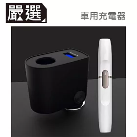 博客來 嚴選支援iqos 手機充電 電子菸充電雙用車用充電器 黑