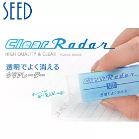 博客來 2個1包 Seed 透明橡皮擦小