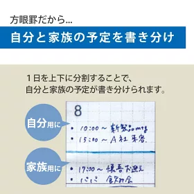 博客來 Kokuyo Campus 21手帳 月間 A5方格 藍綠