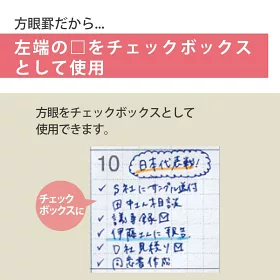 博客來 Kokuyo Campus 21手帳 月間 A5方格 粉紅