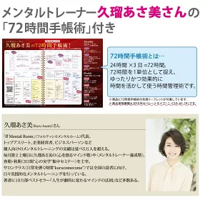 博客來 Kokuyo Campus 21功能型手帳 月間 週間 A5 白