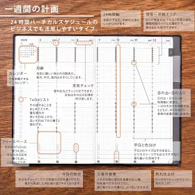 博客來 Kokuyo Jibun 21手帳diary Biz A5變形 軟皮 紅