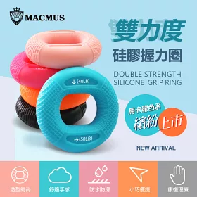 博客來 Macmus 馬卡龍2段力度握力圈 握力器 握力訓練 70磅蜜桃粉 30磅