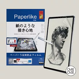 博客來 Carecase Paperlike Ipad 7 8 10 2 繪畫類紙膜 肯特紙平板保護貼