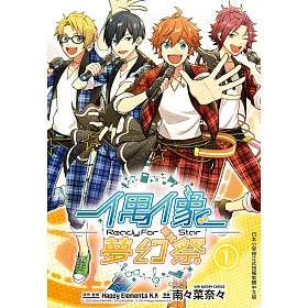 偶像梦幻祭twi 我爱看围脖