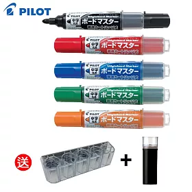 博客來 限量送 Pilot可換卡水白板筆中字5色送磁吸式白板筆收納架 卡水