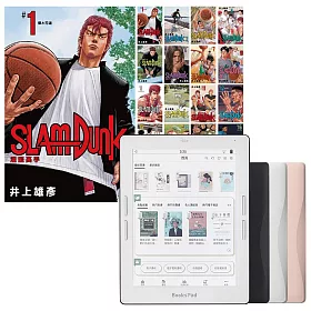 BooksPad灌籃高手優惠組 | 閱讀器+電子書大全套