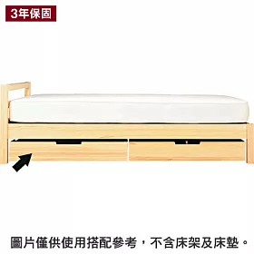 博客來 Muji 無印良品 松木床下收納盒 附隔板