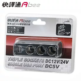 博客來 快譯通abee車用3孔 Usb電源擴充座c3sc02