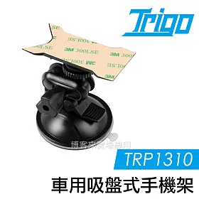 博客來 Trigo Trp1310 車用吸盤式手機架 導航車架支架手機座汽車