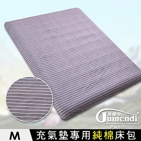 博客來 喬曼帝jumendi 和風生活 台灣製純棉充氣床 空氣床專用床包 M 155x0x25cm