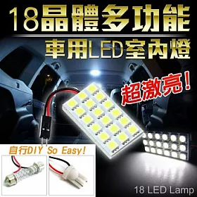 博客來 Ltp 多功能18顆led車用室內燈 2入