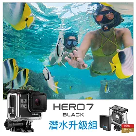 博客來 Gopro Hero7 Black 潛水容量升級組 公司貨