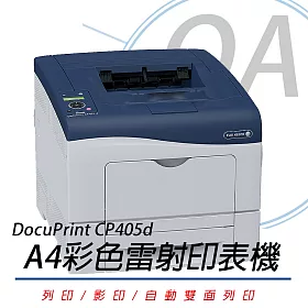 博客來 Fuji Xerox富士全錄docuprint Cp405d A4彩色雷射印表機