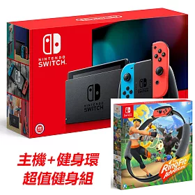 博客來 Ns 任天堂switch 紅藍電力加強主機 健身環台灣公司貨