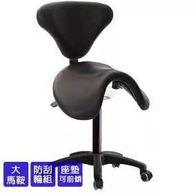 博客來 Gxg 大馬鞍工作椅加椅背 可前傾 塑膠腳 防刮輪 Tw 81t6 Ex 請備註規格