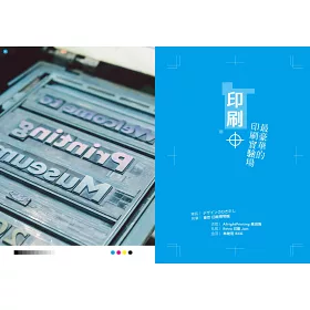 博客來 秋刀魚6月號 19 第24期