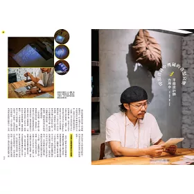 博客來 秋刀魚6月號 19 第24期