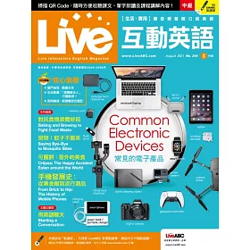 博客來 Live互動英語 課文朗讀版 8月號 21 第244期