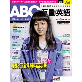 博客來 Abc互動英語 課文朗讀版 一年12期 加贈1期