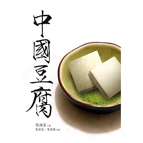 本書不單有菜單的實用，更具文學的意義