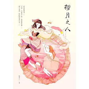 不要認為我們會走到絕境，好嗎？