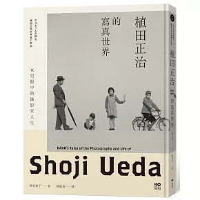 只有讓普通人看得懂的照片，才是真正的好照片