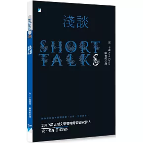    <center>安．卡森（加拿大）</center>