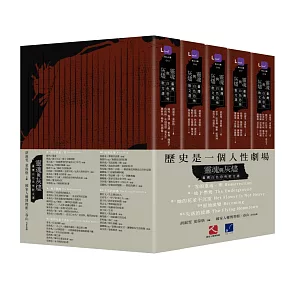 以截然不同的視角，切入白色恐怖歷史的肌理