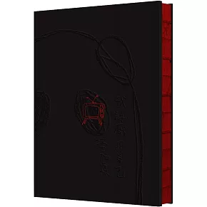 《我討厭我自己》增訂版