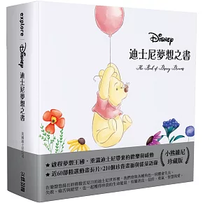 每天最棒的部分，就是當你和我在一起，變成我們