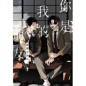 你是我的朋友(全)