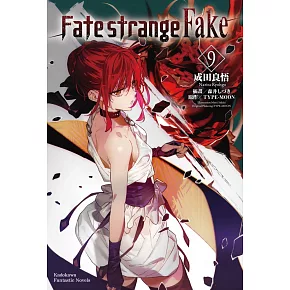 Fate/strange Fake