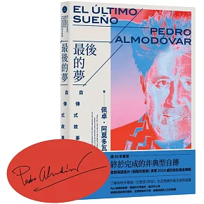 他所寫的、他所拍過的，和所活過的之間