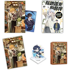 格雷森家，禁止異能魔法！【2025珍愛特裝組】