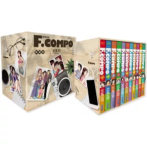 變奏家族典藏版盒裝套組(全)