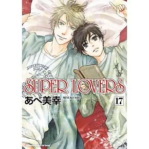 SUPER LOVERS (17)